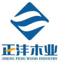 SHANDONG ZHENGFENG WOOD INDUSTRY CO.,LTD